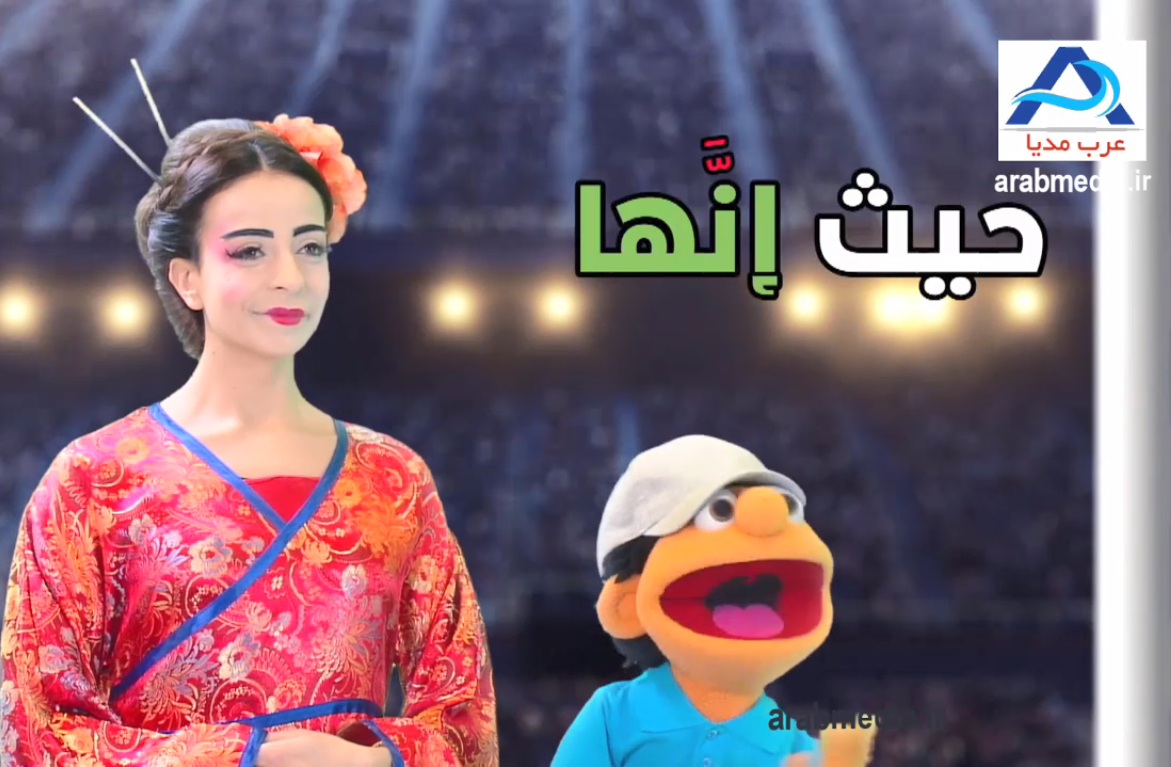 سریال لغتي (سریال آموزشی)