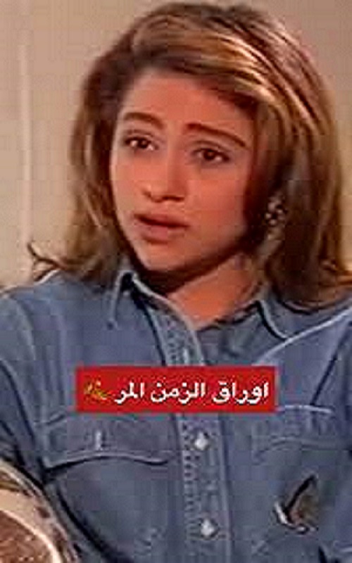 سریال اوراق زمن المر با زیرنویس عربی