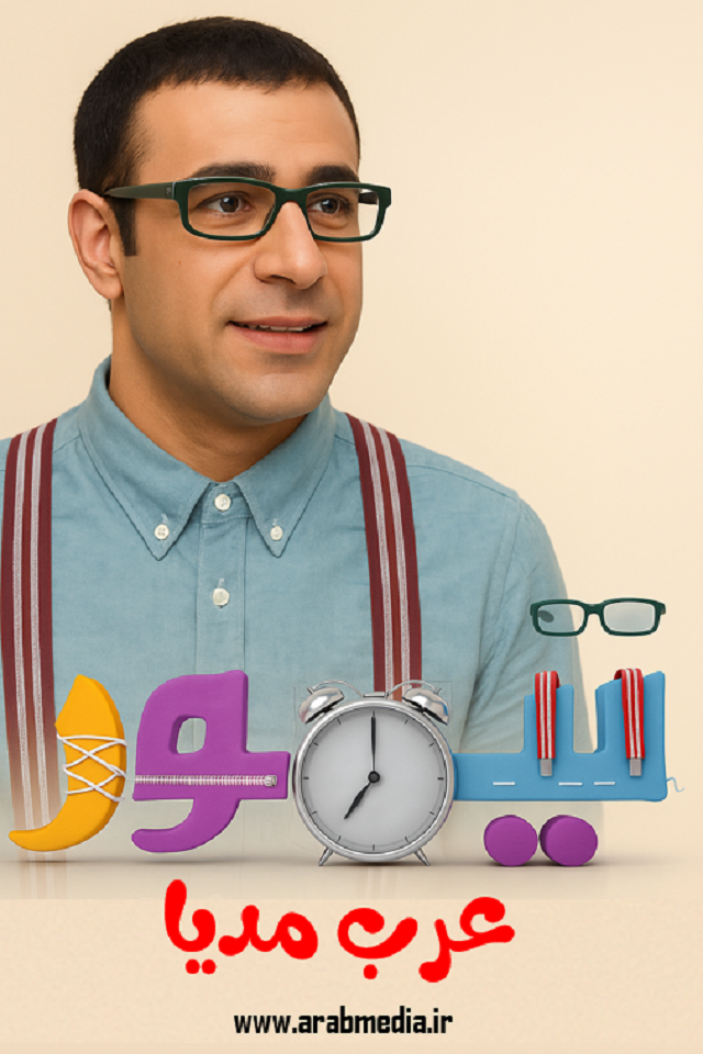 تیمور